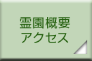 �쉀�T�v�A�N�Z�X