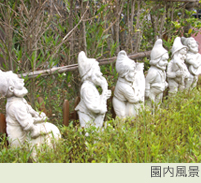 園内風景